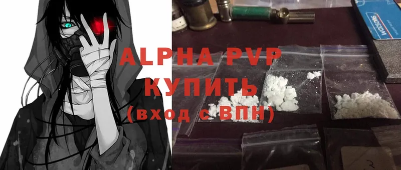 Alfa_PVP крисы CK  где купить наркоту  Северодвинск 